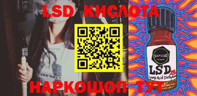 мефедрон VHQ Кингисепп