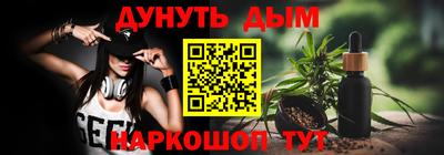 меф VHQ Кимры
