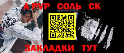 мефедрон VHQ Кингисепп