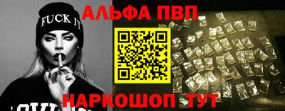 мефедрон VHQ Кингисепп