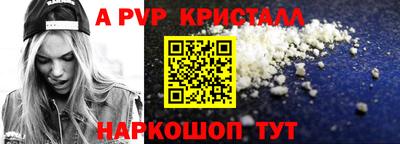 соль ск Кинель