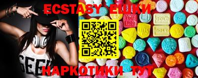 мефедрон VHQ Кингисепп
