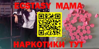 меф VHQ Кимры