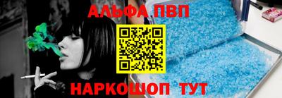 мефедрон VHQ Кингисепп