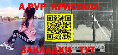 соль ск Кинель