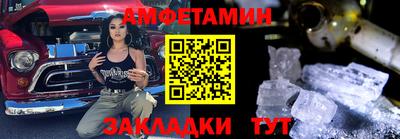 меф VHQ Кимры