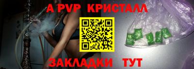 мефедрон VHQ Кингисепп