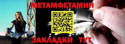 меф VHQ Кимры
