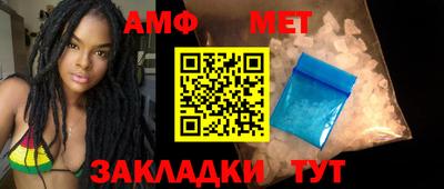 мефедрон VHQ Кингисепп