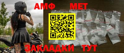 меф VHQ Кимры