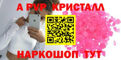 мефедрон VHQ Кингисепп