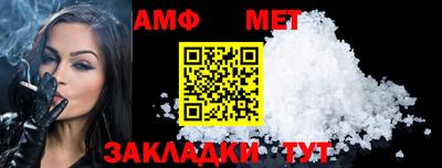соль ск Кинель