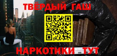 меф VHQ Кимры