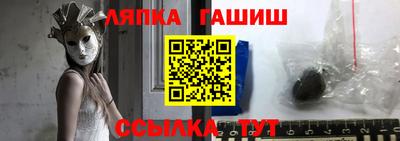 соль ск Кинель