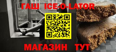 соль ск Кинель