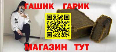 соль ск Кинель