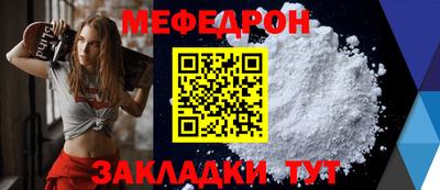 соль ск Кинель