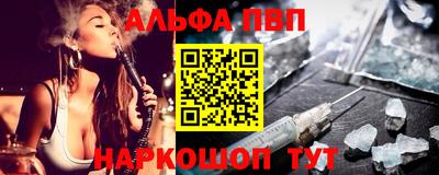 мефедрон VHQ Кингисепп