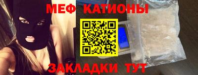 соль ск Кинель