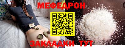 соль ск Кинель