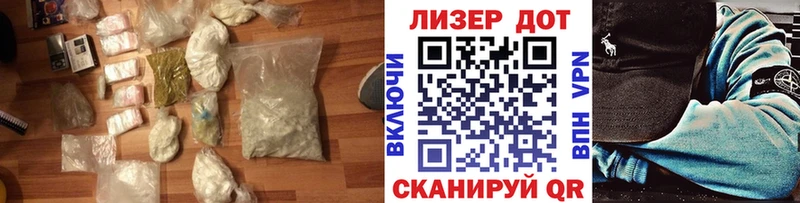 наркота  Углич  LSD-25 экстази кислота 