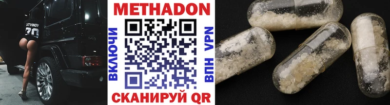 как найти наркотики  Углич  Метадон мёд 