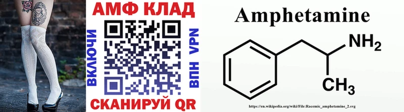 закладка  Углич  Метамфетамин мет 