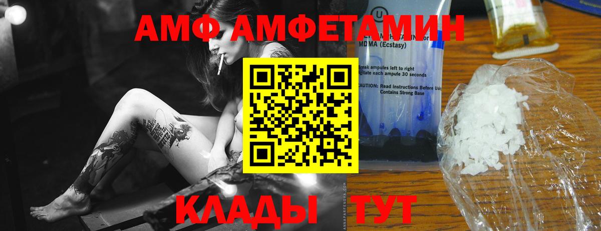 МЕТАМФЕТАМИН  Вход с VPN  Углич  Первитин витя 