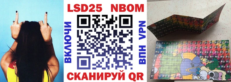 блэк спрут ONION  где можно купить наркотик  Углич  Марки NBOMe 1500мкг 