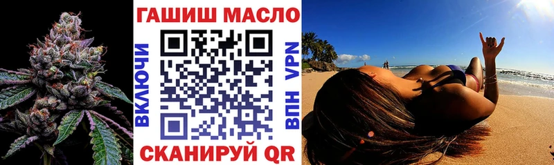 где найти наркотики  кракен вход  Дистиллят ТГК THC oil  Углич 