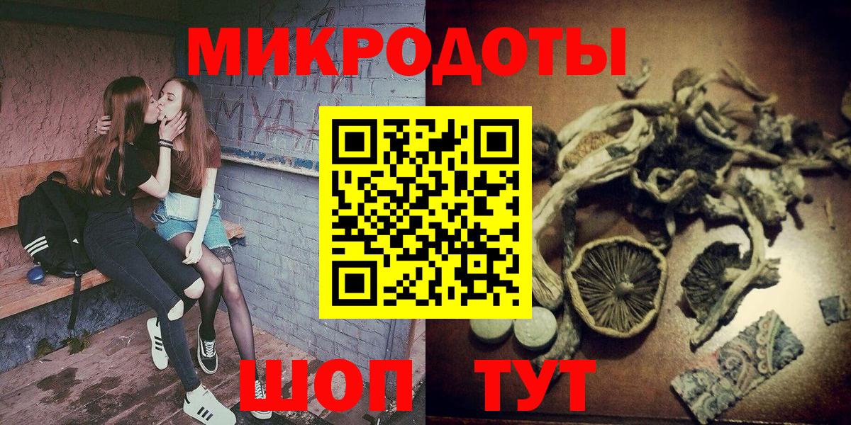 Канабис  ГАШ  КОКАИН  Углич  Вход с VPN  Меф МЯУ МЯУ кристаллы 