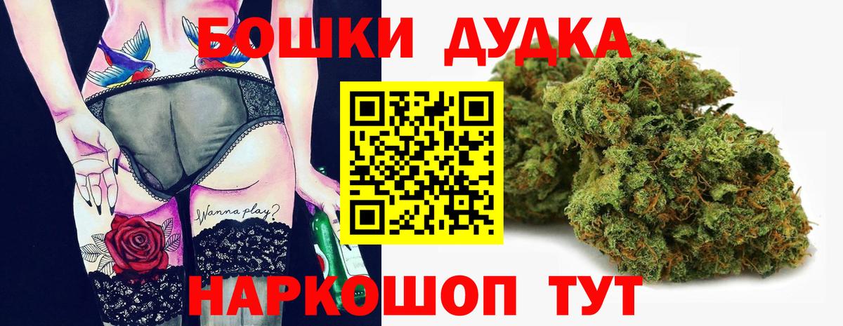 Углич  МАРИХУАНА гибрид  Вход с VPN  Бошки марихуана планчик  Каннабис LSD WEED 